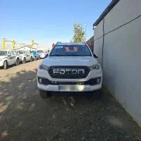 فوتون پیکاپ