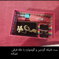هدیه و کادو|بدلیجات|اصفهان, احمدآباد|دیوار