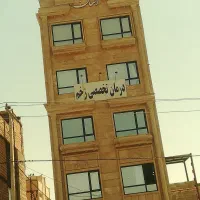 اجرای انواع نما|مصالح و تجهیزات ساختمان|طبس, |دیوار