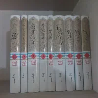 کتاب‌های گزیده آثار سیدمحمدباقر صدر