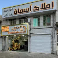 واحد 190 متری ، 3 خواب ، فرحبخش غربی