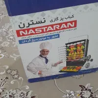 کباب پز گازی نسترن مجهز به موتور سیخ گردان برقی|اجاق گاز و لوازم برقی پخت‌وپز|اردبیل, |دیوار
