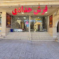 فرش افشون کاشان درارومیه|فرش|ارومیه, |دیوار