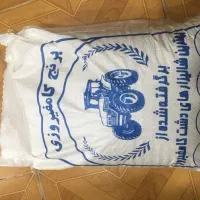 برنج کامفیروز درجه ۱