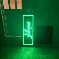 تابلو روان ۴۲ در ۱ سبز