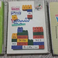 کتاب درسی