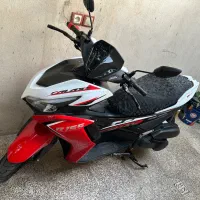 ایروکس اب خنک