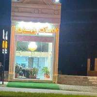 اجاره ملک تجارب