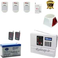 پکیچ دزدگیر اماکن خانه و  فروشگاه