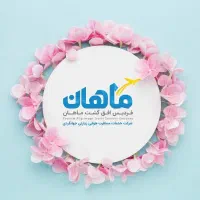 بلیط‌.قطار.هواپیما.اتوبوس