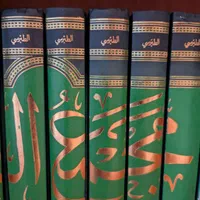 فروش کتاب تفسیر قران|کتاب و مجله مذهبی|تهران, شیراز|دیوار