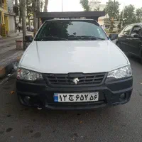 وانت بار مطمئن