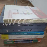 انواع کتاب های کنکور