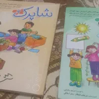کتاب