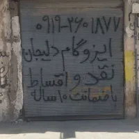 فروش مغازه ۲۵ متری