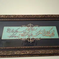 تابلو معرق وان یکاد|تابلو، نقاشی، عکس|تهران, صد دستگاه|دیوار