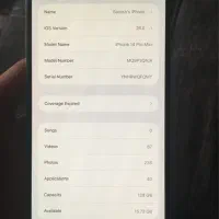 14 pro max|موبایل|تهران, آهنگران (سراسیاب دولاب)|دیوار