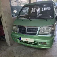 ون دلیکا مدل۸۶سالم