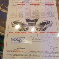 پراید وانت عروسک