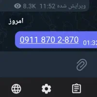 سیم کارت رند همراه اول