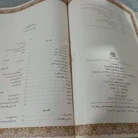 شاهنامه حکیم ابوالقاسم فردوسی|کتاب و مجله ادبی|شوشتر, |دیوار