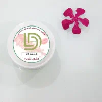 کرم همه کاره فول آپشن ضدآفتاب فیلر لیفتر آبرسان