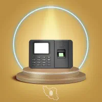 دستگاه حضور و غیاب مناسب مدارس و شرکت ها