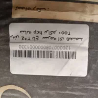 فرش ماشینی|فرش|قم, انسجام|دیوار