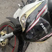 طرح ویو پرواز