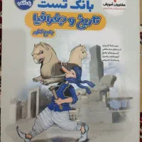 کتابهای کنکور انسانی|کتاب و مجله آموزشی|سوسنگرد, |دیوار