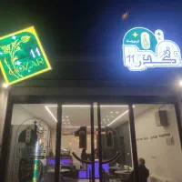 کمک آشپزوفروشنده سالن کار