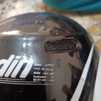 کلاه کاسکت مدل رادینسون