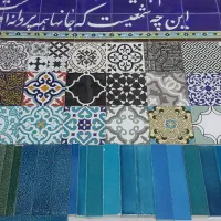 کاشی سنتی کاشی استخری کاشی طرحدار کاشی مسجدی|مصالح و تجهیزات ساختمان|اصفهان, طامه|دیوار
