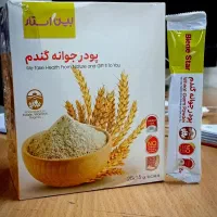 پودر جوانه گندم تپلی صورت