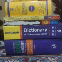 دیکشنری Dictionary|کتاب و مجله آموزشی|مشهد, بهاران|دیوار