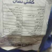 برنج پاکستانی|خوردنی و آشامیدنی|مشهد, موعود|دیوار