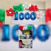 بوکت بادکنک یلدا|اسباببازی|مشهد, کارمندان دوم|دیوار