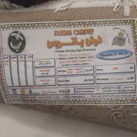 فرش ماشینی درجه ۱ پاتریس.۵۰۰ شانه