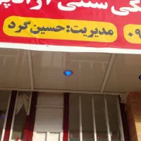 اجاره یک باب مغازه نانوایی سنگکی سنتی|اجارهٔ مغازه و غرفه|خزل, |دیوار
