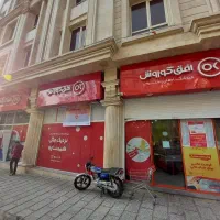 استخدام نیروی آقا افق کوروش