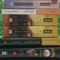 مجموعه کتاب رمان شعر فلسفه و ...|کتاب و مجله ادبی|تهران, فلسطین (میدان انقلاب)|دیوار