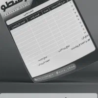 چاپ و طراحی فاکتور های فروش|خدمات رایانه‌ای و موبایل|ارومیه, |دیوار