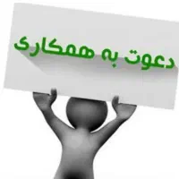 بازاریاب حضوری /محصول پرفروش برایه همه‌ی صنایع