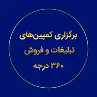 استخدام فروشنده تلفنی/ادمین/تولیدمحتوا/کارآموزفروش|استخدام بازاریابی و فروش|شاهین‌شهر, عطار|دیوار