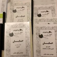جزوات سالیانه استاد رفعتی همراه هدیه|کتاب و مجله آموزشی|تهران, تجریش|دیوار