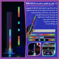 رقص نور هوشمد اکولایزر حساس به صدا|ریسه و چراغ تزئینی|تهران, آشتیانی|دیوار