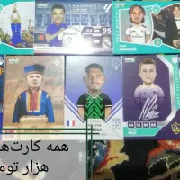 فروش کیمدی 2026