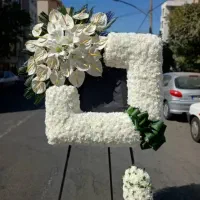 تاج گل تبریک و تسلیت در بازار گل محلاتی|گل و گیاه طبیعی|تهران, آهنگ|دیوار