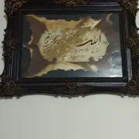 تابلو آیه الکرسی|تابلو، نقاشی، عکس|قم, حکمت شمالی|دیوار