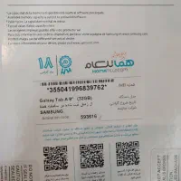 درحدنوهست|تبلت|شیراز, زند|دیوار